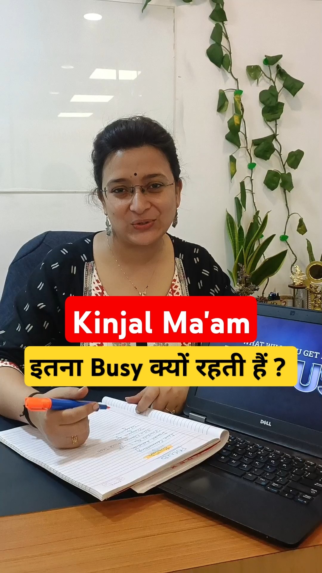 Kinjal Ma'am हमेशा Busy क्यों रहती हैं ? #adda247 #sbiclerk2024 #bankexams