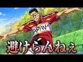 「避けらんねぇ」※ボールで磔になります✝️ #テニスの王子様 #テニプリ