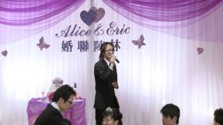 多伦多粤语婚宴司仪在紫京盛宴华人婚礼上演唱粤语情歌《爱是这样甜》