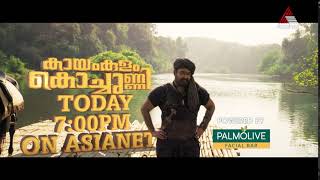 Mega Blockbuster Family Entertainer Movie - Kayamkulam Kochunni