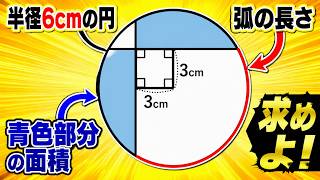 Can You Understand How Tricky This Is? - YouTube