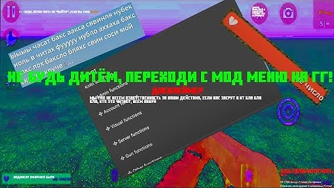 Hypper Sandbox 0.4.9.2 Mod Menu|Cheats|Hack(Мод меню|Читы|Взлом)