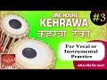 Taal keharwa theka  1 tabla for practicing vocal and instrumental music