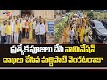 ప్రత్యేక పూజలు చేసి..! Gopalapuram TDP MLA Candidate Maddipati Venkata Raju Files Nomination | TV5