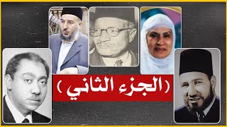 تفاصيل قضية الكلية الفنية العسكرية ودور حسن البنا وسيد قطب ولماذا لا يتراجع الإخوان؟ |حسين مطاوع |