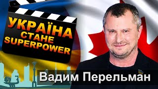 Вадим Перельман | Мистецтво і пропаганда | Nova Ukraine