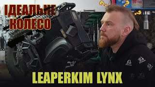 видео: Обслуговування моноколеса Leaperkim Veteran Lynx| Maintenance картинка: Обслуговування моноколеса Leaperkim Veteran Lynx| Maintenance