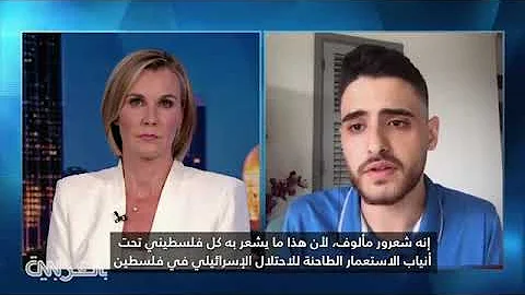 Shaikh Jarrah Mohammed El Kurd Interview with CNN