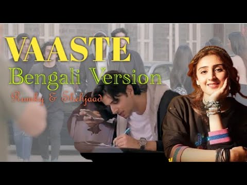 Vaaste bengali Version Song 2020  Rumky  Shehjaad  Shahinur Islam OP