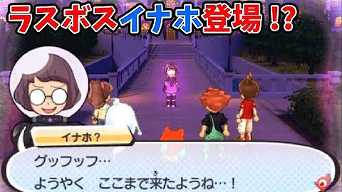 تحميل アニメ 妖怪ウォッチ 美空 Mp4 Mp3