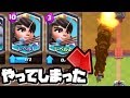 【クラロワ】ロケットを放つプリンセス！？ついに●●●に手を出してしまった…