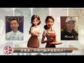 中共对G系列的攻击 灭共餐桌 中共对G系列的攻击 灭共餐桌