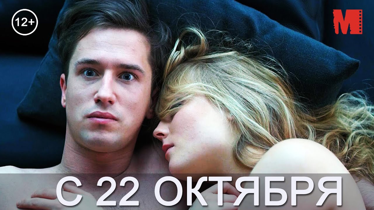 Девушки Секс Хочет Фильм Девушки Секс Хочет Фильм