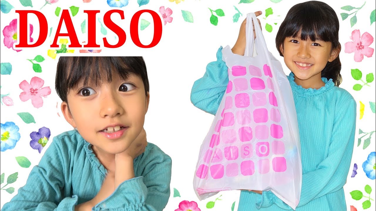 メイク♡ネイル♡女子小学生購入品♪ダイソーで1000円お買い物♡himawari-CH