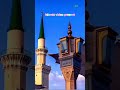 Islami video like aur subscribe kijiye 💖🕋🕌🕋🕌# hashtag #अब्दुल #islamic #shortvideo