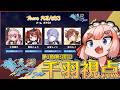 【#雀魂】魂天リーグ2026 第3節 第3試合！　今日のラストをびしっと決めるのじゃ～！【千羽黒乃視点】