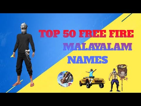 Top 50 Free Fire Malayalam Names Malayalam Flash Gaming Youtube