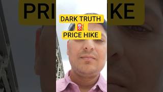 Profit अंबानी का Loss देश का, क्यों🤔#indianpolitics #propaganda #oilcrisis #pricehike #viral #shorts