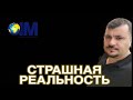 СТРАШНАЯ РЕАЛЬНОСТЬ ((. #Гаити