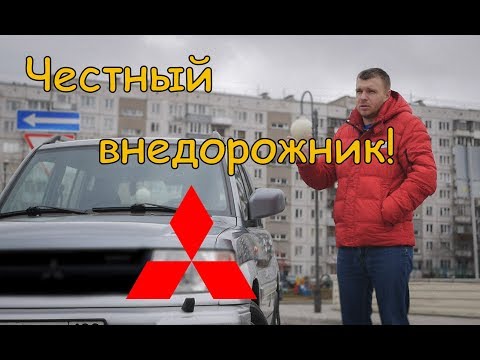 Video: Mitsubishi Pajero Pinin. Pajero-italialainen