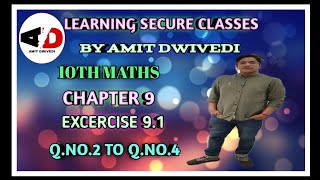 10Th maths :Chapter 9: EXCERCISE 9.1: Q.no.2 to Q.no.4