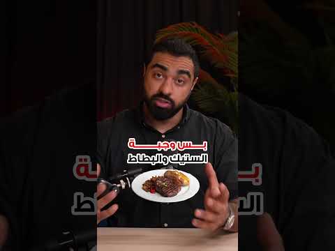 الطريقة الأبرز لزيادة الشبع والتحكم بالجوع محمد المرزوق شبع