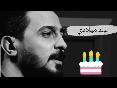 شعر عراقي عيد ميلادي الشاعر رائد ابو فتيان