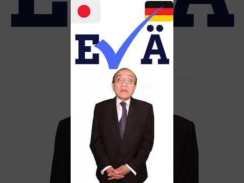 Japaner haben es