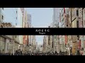 天のように - Ten no youni - 天の鍵 (Ten no kagi)