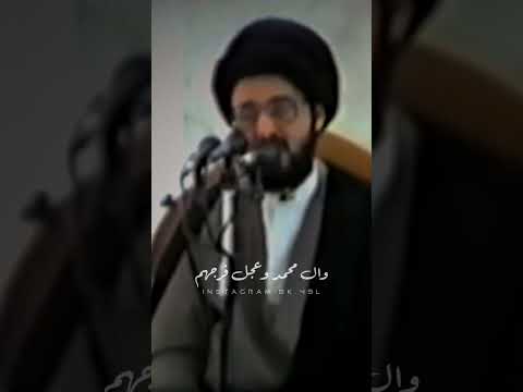 ختمة مجربه لقضاء الحوائج محمد رضا الشيرازي