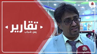 صنعاء .. عاصمة الانتهاكات الإرهابية لمليشيا الحوثي