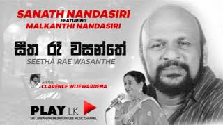 Video thumbnail of "Seetha Re Wasanthe (සීත රැ වසන්තේ) - Sanath Nandasiri | Original Song"