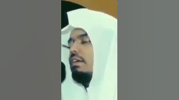 الشيخ ياسر الدوسري ❤وَعَنَتِ الْوُجُوهُ لِلْحَيِّ الْقَيُّومِ سورة طه آية 111