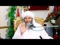 Ishq hota kia suno  jalwa janan se pyar new bayan  mufti peer mazhar fareed shah  alnoor media