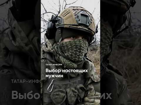 Разведчики и моряки СВО. Службу по контракту выбрали еще 7 нижнекамцев #СВО #службапоконтракту