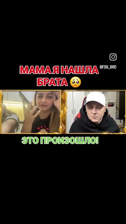 АРТЕМ КУЗЬМИН - Мама, я нашла брата.. - YouTube