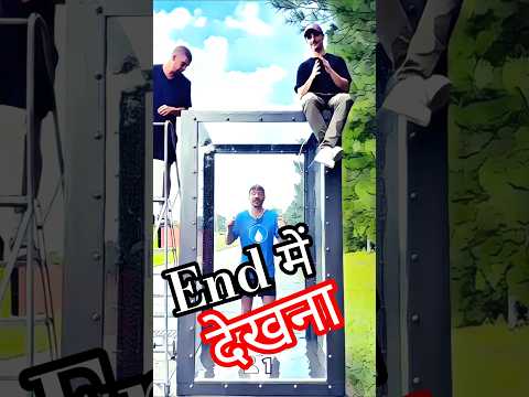 End तक देखना 😱🤯 #shorts #viralshorts #trendingshorts