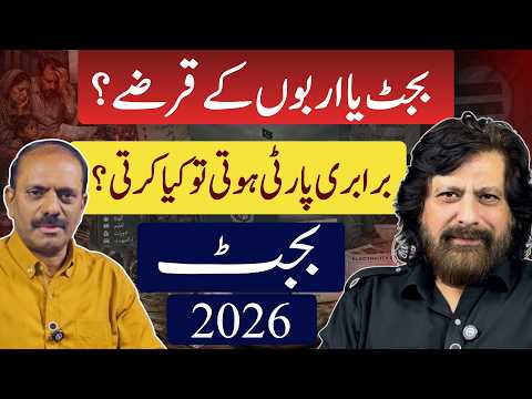 Budget 2026 or billions in loans? What would Barabri Party do if it were a party?