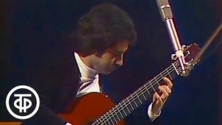 картинка: Играет гитарист Диего Бланко (Испания). 1 отделение (1977)