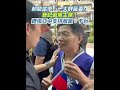 國民黨主席選舉