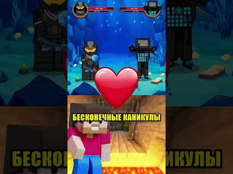 👨🚀 КОСМИЧЕСКИЙ ВОИН ИЗ ЛЕГО vs СУПЕР ТВ ТИТАН 📺 (Вот это финал!)