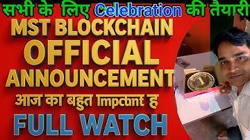 MST Blockchain | MST Blockchain Official Anousment | आज का बहुत important है , Full Watch
