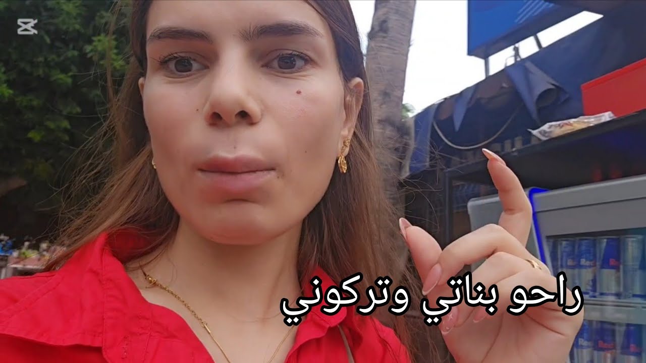 البنات راحو وحاسة البيت فاضي ياعمري عليهن😭