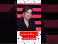 أمل عرفة تتحدث عن مسلسل الجوارح 
