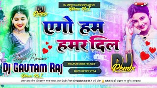 Ego Ham Hamar Dil  Bhojpuri Dj Remix Song Hard Bass Dholki Mix  Dj Gautam Raj Samastipur