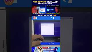 Windows 11 Custom Setup via Boot Menu | No USB Needed!