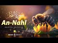 Surah an nahl   best quran recitation in the world  beautiful voice  zikrullah tv