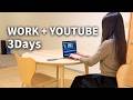 I Edit YouTube Videos After Work | Office Workers Daily Life in Japan