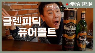 [편집맛집]  