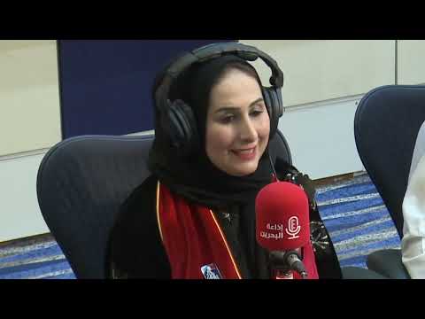 إذاعة البحرين عام 2020م